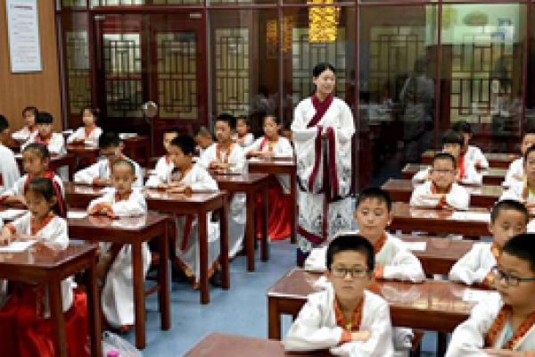 少兒《易經(jīng)》國學(xué)班