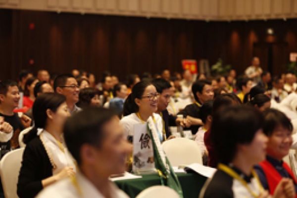 《易經(jīng)》企業(yè)管理班